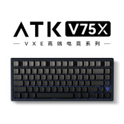 ATKVXE V75X 高端电竞键盘 三模客制化极地狐全键热插拔背光80键 v75x 极光冰淇淋轴侧刻