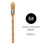 笔皇油画刷 猪鬃刷扁平峰画笔西班牙进口Escoda 6#-BARCELONA系列