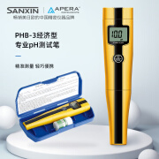 SANXIN APERA上海三信 PHB-3 笔式 pH 计 PHB-3