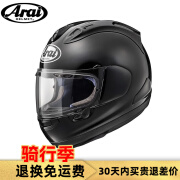 Arai RX-7X摩托车头盔机车赛车男跑盔女赛道骑行GP选手骑行全盔夏季 亮黑 M（适合头围57-58）