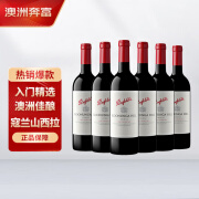 奔富（Penfolds）蔻兰山设拉子干红葡萄酒 原瓶进口 750ml*6支 木塞【澳版】