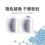 Ocusoft药物收纳盒替换药瓶含包装干燥密封食品级聚乙烯材质30ml12粒容量 白色-裸瓶2瓶