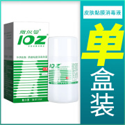 【京药房直发】【买1贈1】戴尔曼102皮肤粘膜毒液100mlioz洗液毒水薄荷 单盒装无买贈