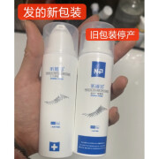 昕雅莎修复敷料喷雾100ml水乳面膜透明质酸神经酰胺维稳修护 修复乳50g(新包装)