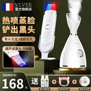 VLVEE黑头铲超声波铲皮机去黑头吸黑头仪器毛孔清洁器粉刺闭口洁面仪家用离子导入导出电动美容仪 白色升级黑头铲+白色热喷蒸脸器