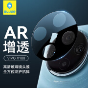 蓝猩先生 适用VIVO X200pro镜头膜手机后置摄像头保护膜高清耐磨 VIVO X100[AR增透]