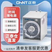 正泰（CHNT）时间继电器220v断电延时开关JSZ3F 10s 60s 3min 24V220V JSZ3F 5s AC220V