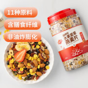 福事多水果坚果燕麦片1kg/桶 全谷物配方 0添加剂 冲泡即食早餐代餐速食 水果坚果麦片(红盖)1kg