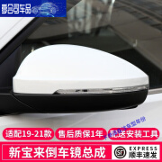 风宸琳适用于大众19-22款新款宝来后视镜反光镜宝来倒车镜车外总成 6线左边扁插极地白