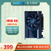 蓝戟 Gunnir DG1锐炬独立显卡 采用Inte核心独显技术 核心频率1.2GHz 办公独立显卡 lris Xe Index V2  4G 官方标配