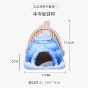 弘韵德仓鼠躲避屋北极熊冰山系列造景夏天金丝熊木质玩具 雪屋躲避屋