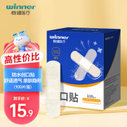 稳健（Winner）医用防水创可贴舒适透气100片/盒 儿童成人创口贴透明低致敏亲肤隐形撕下无痕