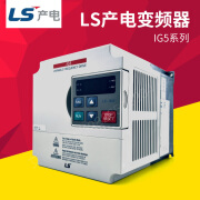 LS变频器SV008IG5-4 SV037IG5 SV022IG5 SV040IG5 SV015IG SV004IG5-4 0.37KW 380V 0.