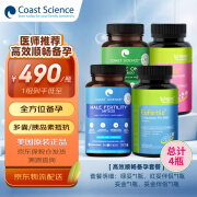 Coast Science 绿妥孕运多囊孕前营养包含肌醇活性叶酸女性PCOS营养肌醇PQQ备孕 套餐【绿妥*1+伴侣*1+妥金*1+金伴侣*1】