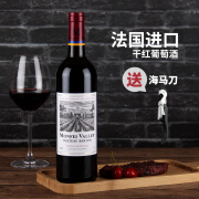 梦菲谷法国进口红酒 14度巴顿庄园干红葡萄酒 红酒整箱750ml*6瓶 单支装