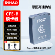 RIHAO新款D10读卡器CFeB存储卡相机内存卡高速U3专业级视频拍摄转换线 D10 Pro   CFE-B读卡器10G