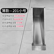 钦洛农村304不锈钢蹲便器旱厕升级改造后排水蹲坑厕所大便器茅坑便池 210薄款小号