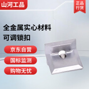 山河工品铝合金特加高锁点断桥窗锁扣欧标平开门窗多点锁扣传动杆可调锁扣 常规款 