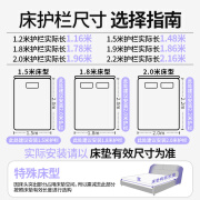 唯乐宝（welebao）床围栏宝宝防摔儿童床边一侧护栏婴儿防掉床上单边一面挡板免安装 护栏尺寸(选择指南) 三面装1.8米床型(1.8+2.0+2.0)防