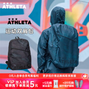 阿仕利塔（ATHLETA）天朗足球阿仕利塔 足球运动生活双肩足球背包运动包FUK-20-6