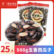 旭东百里挑一 五香味西瓜子独立小包装500g坚果炒货休闲零食