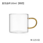 玻璃茶杯耐热带把品茗杯功夫茶具主杯单只小品杯水杯 直觉品杯粉 100ml 直觉品杯黄把