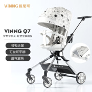 维尼可vinng遛娃神器Q7可坐可躺轻便折叠可登机婴儿推车宝宝双向溜娃车 Q7梦想宇航员