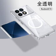 适用RedmiK70手机壳磨砂透明硅胶软边红米K70Pro保护套K70E男女Por新款小米K7O外壳 【带磁圈·全透明】久用不发黄|磁吸无线充|全包防摔 Redmi K70 5G(2311DRK48C