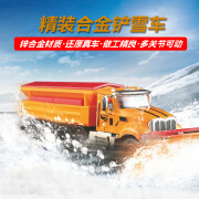 凯迪威工程车模型合金铲雪车玩具150仿真卡车重卡儿童玩具男孩礼物摆件 精装铲雪车