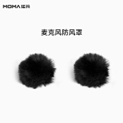 猛玛（MOMA）LARK M1/悦声S1-配件系列 M1/S1防风毛衣