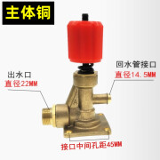 亿高（EKOA）55型58型高压清洗机全铜四孔调压阀 压力调节阀 洗车机泵头配件 55/58四孔调压阀铜主体