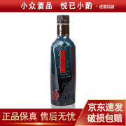 宋河粮液 窖龄50年 小酒版 2013-14年 46度 125ml 浓香型白酒 2014年 125mL 1瓶