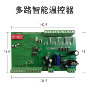 胜利仪表（VICTOR）专家PID温度控制模块可485通讯信号输入多路独立控制器多输出 四路控制器 485通讯