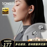 SONGX耳机有线type–c接口适用于苹果iphone15有线耳机久戴不痛 SX01太空银【Hi-Re金标认证】