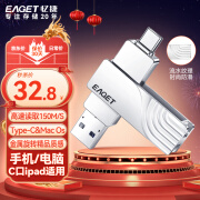 忆捷CF30手机电脑两用u盘Type-C高速USB3.2双接口大容量便携大容量优盘双接口u盘 CF30系列手机电脑两用 128GB只换不修3.2高速传输