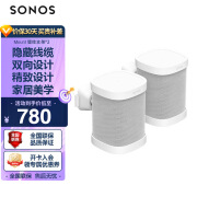 SONOS Mount 壁挂支架(对装) 智能音响专用可旋转挂架 适用于：One/One SL/PLAY:1壁挂（白色）