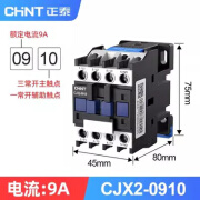 正泰（CHNT）交流接触器CJX2-09101210181025105011220V型号规格220V24V CJX2-0910 220V