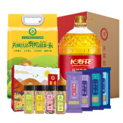 天瑞优品福禄安康组合A22