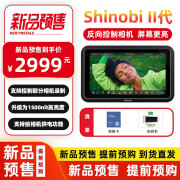 Atomos Samurai 阿童木史努比监视器 史努比SHINOBI2 II二代 监视器高亮屏4K HDR 摄影摄像单反微单显示器 阿童木SHINOBI2 史努比二代