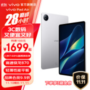 vivo Pad Air 平板电脑新品 2.8K 144Hz超感原色屏 高通骁龙870 一碰互传 轻松银 8+256GB