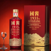 贵和泉国酱1935酱香型白酒53度整箱国酱粮食酿造高档礼盒白酒上档次高档 53%vol 500mL 1瓶