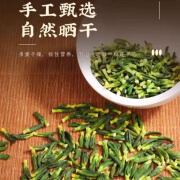 【精选】莲子心茶泡水喝精选莲子芯中药材老公茶莲芯茶 更比猛 【10克展示装】散装自封袋