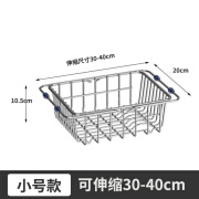 雨昕优选厨房水槽沥水架沥水篮可伸缩置物架不锈钢碗盘碟收纳架洗碗槽 不锈钢小号