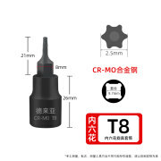 GResterH3/8内六花压批梅花6角旋具套筒带中孔压批套头T30 T10 T8 T15 T25 3/8黑色加硬T8(带中孔)