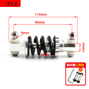 狂霸子折叠电动滑板车减震器电动车迷你摩托车配件软硬弹簧后减震避震器 孔距90MM-软款 送工具包