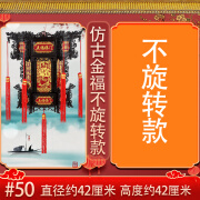 2023年新款国潮仿古宫灯中式复古七彩旋转中国风大门一对六角灯笼 50仿古龙灯不旋转直径42CM买一