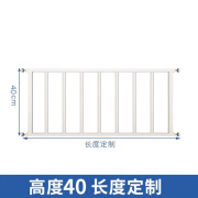 仁聚益新疆包邮儿童窗户防护栏免打孔防盗网安全护栏室内阳台飘窗防盗窗 高度40长度定制