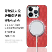 壳潮界【龙年限定 凯夫拉】苹果15promax手机壳iPhone14ProMax碳纤维保护套磁吸Magsafe超薄全包防摔硬壳 龙年限定 MagSafe磁吸款【金属圈·火山口】 iPhone 15pl