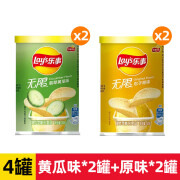 乐事（Lay&apos;s）原味薯片混合罐装40克网红办公室夜宵充饥小零食休 【4罐】原味2罐+黄瓜味2罐