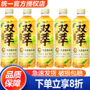 统一双萃柠檬茶500ml*15瓶整箱装 低糖0脂清爽解腻鸭屎香网红茶饮料 500mL5瓶鸭屎香柠檬茶